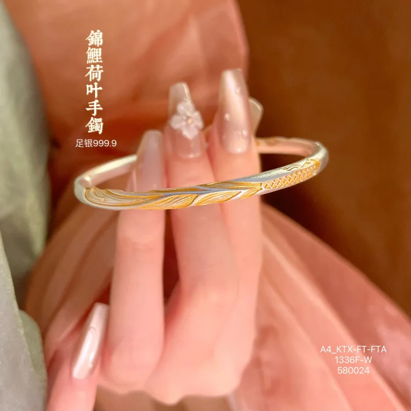 

9999 Koi Fish Leaf Bracelet Silver Bangle Girlfriend Fashionable Versatile