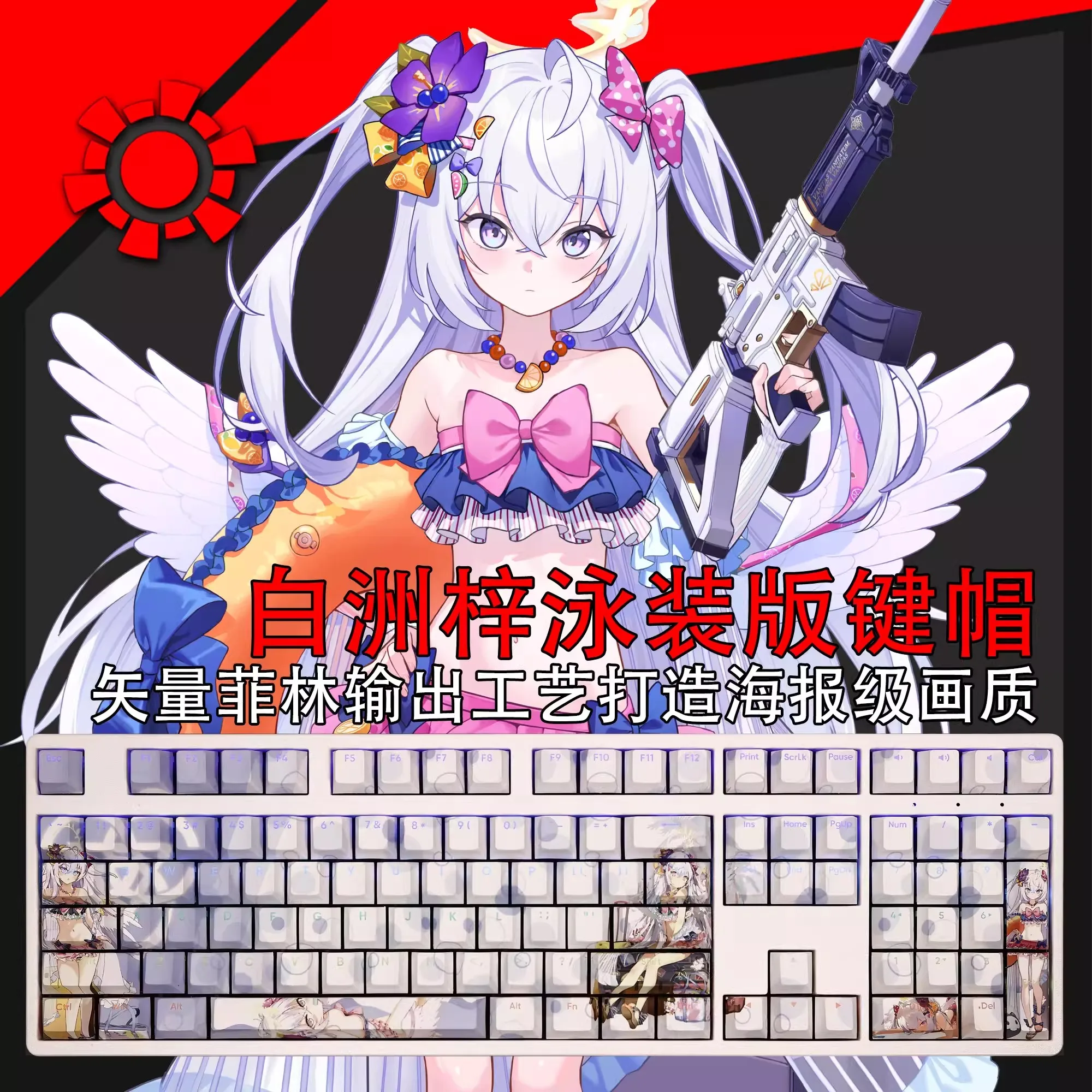 108 Keys/set Blue Archive Shirasu Azusa Keycap PBT Dye Subbed Backlit Keycaps Anime Gaming Key Caps For 61 87 104 108 Layout