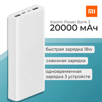 Original Xiaomi Power bank 3 20000mAh PLM18ZM 18W 2-Way Quick Charging USB C Portable Mi Spare external battery 10000 Powerbank