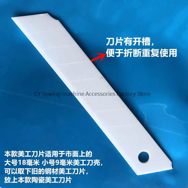 Ceramic Art Blade Cutting Wall Wallpaper Zirconia Wear-Resistant High Temperature Small Blade Insulated Cutting Knife Not Rust