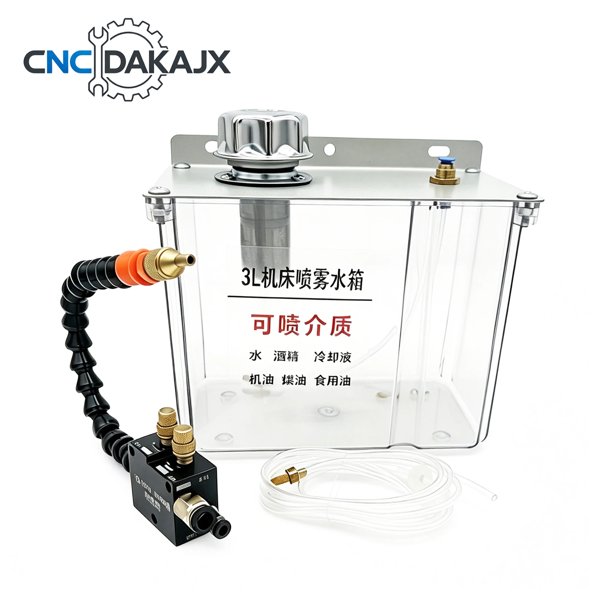 3L Single Outlet Oil Tank Complete Set Pneumatic Sprayer Oil Pump Water Pipe CNC Lathe Milling Engraving Machine Cutting