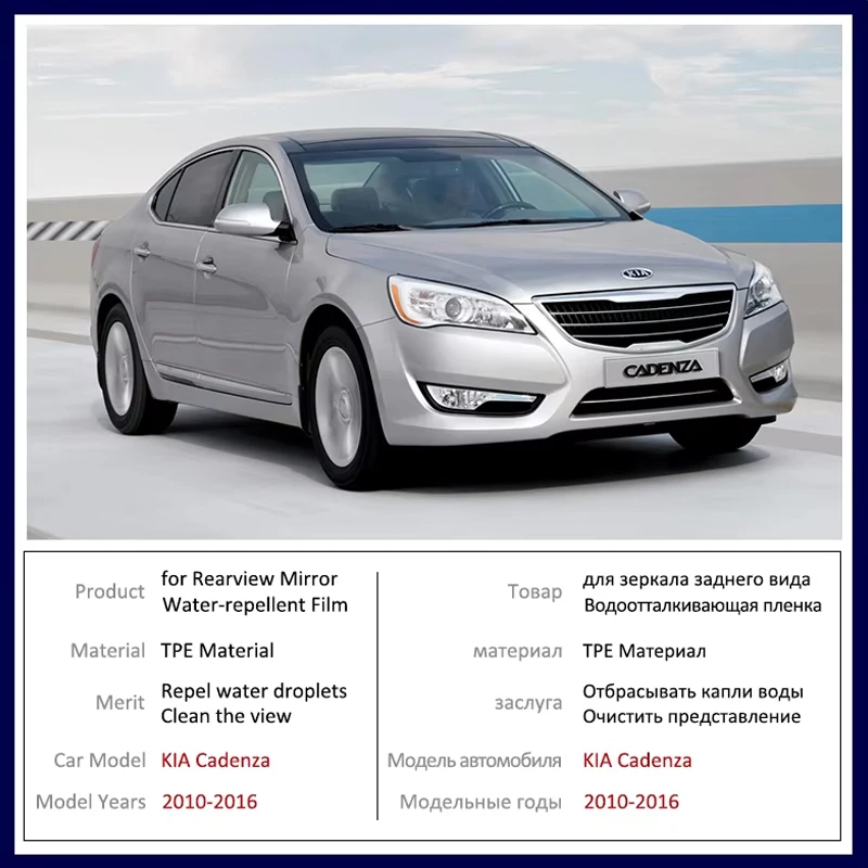 for KIA Cadenza K7 VG 2010~2016 Full Cover Anti Fog Film Rearview Mirror Rainproof Clear Anti-fog Films Car Accessories 2012