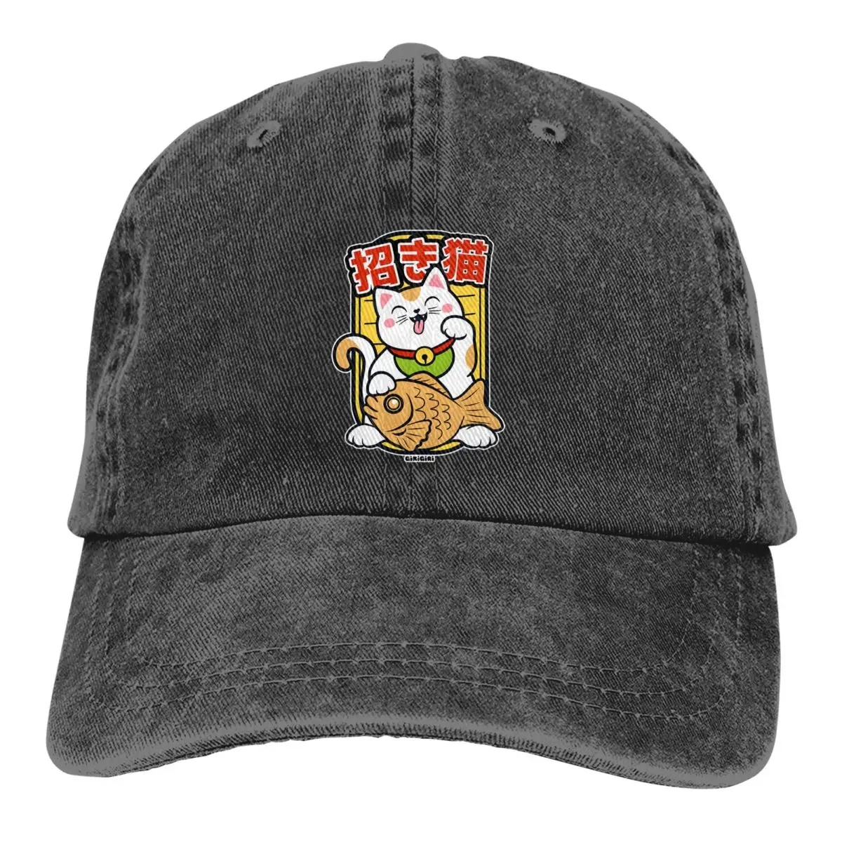 

Lucky Cat With Fish Unisex Washed Cotton Cap Vintage Baseball Cap Casual Outdoor Sports Hat