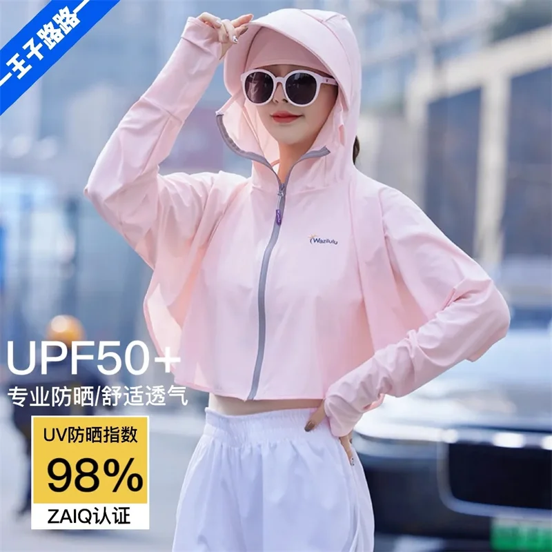 UPF50+ Sunscreen Women's Summer Thin Coat UV Breathable Sun-protective Clothing Blouse Ice Silk Riding Electric Car