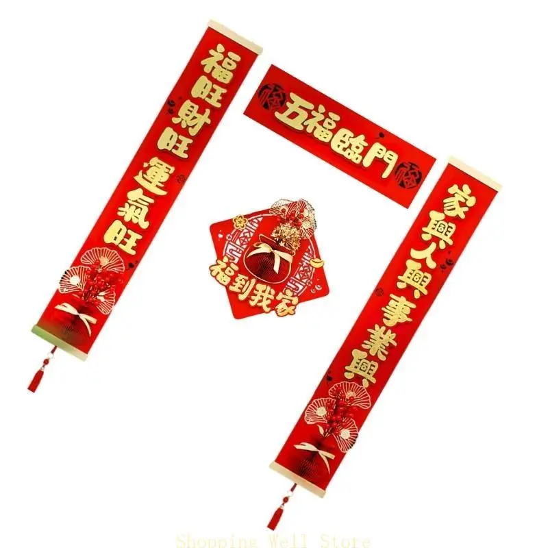 KX4B 2024 صينية جديدة للعام الربيع Couplets Spring Festival Couplets Door Banners Gift