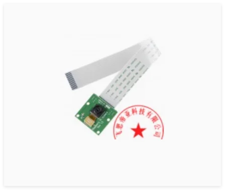 

1PCS/LOT Raspberry Pi Camera Module DEV-11868