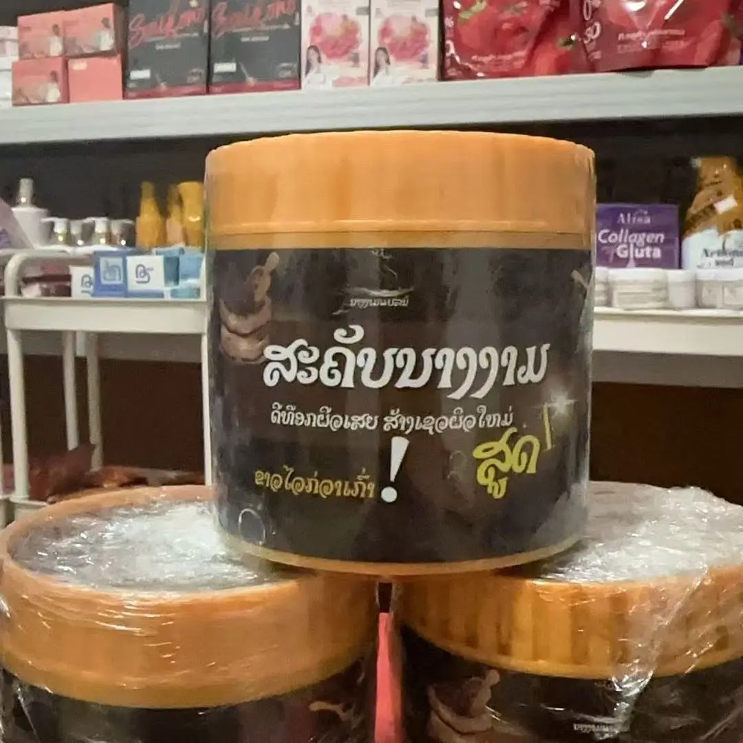 A Thai body scrub for exfoliating dead skin, brightening, and beautifying the skin.