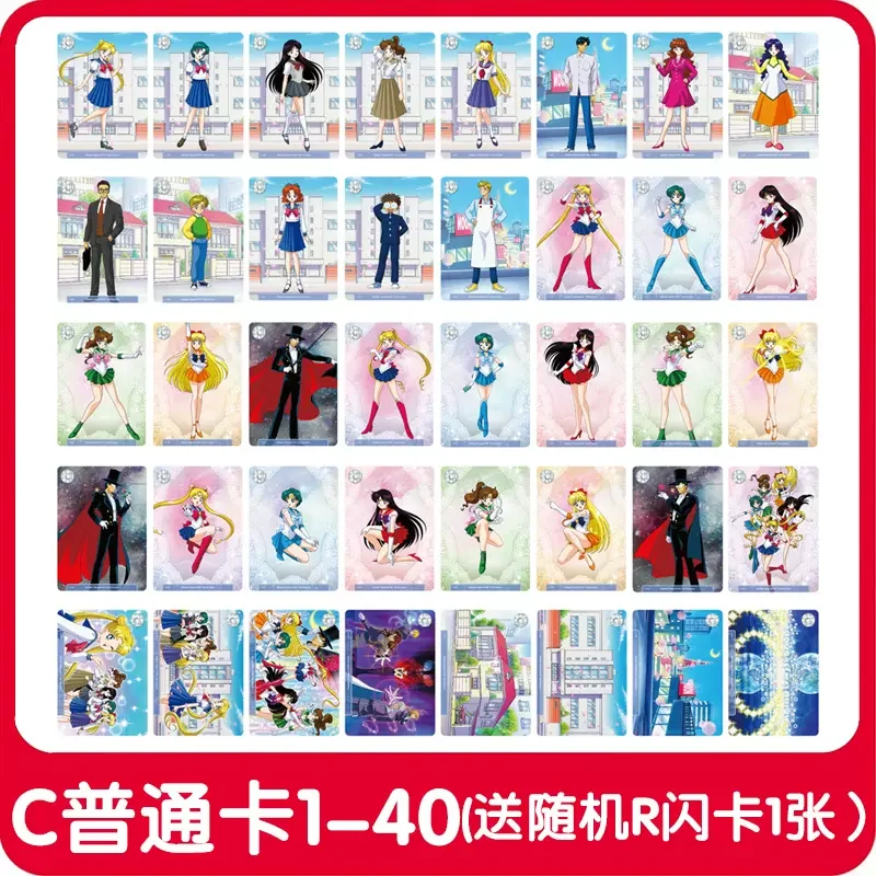 Sailor Moon Tarjeta de colección de cristal plateado, Colección nostálgica, edición del 25 ° aniversario, juego completo de tarjetas de Anime PR,