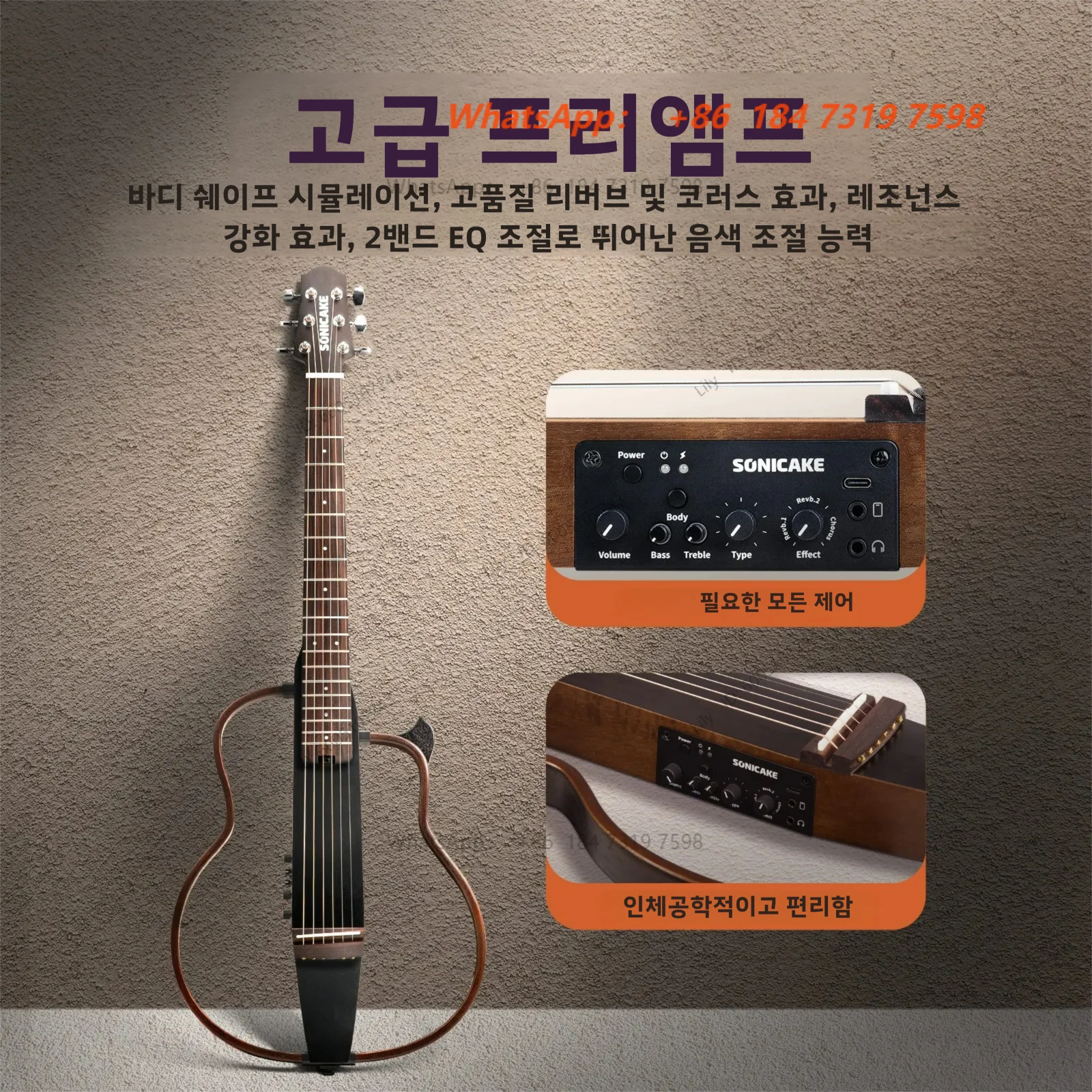 QGT-01 Silent Acoustic Electric Guitar Travel Portable Wooden Guitar Advanced Digital Pre-amp