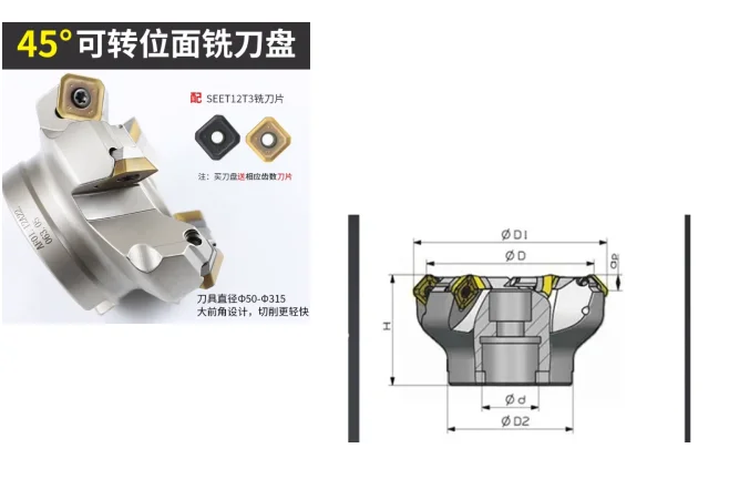 

AF01 45 Degree Indexable Milling Cutter Diameter 50-315mm AF01.12A22.050.04 AF01.12A22.063.05 AF01.12A27.080.06 1PCS
