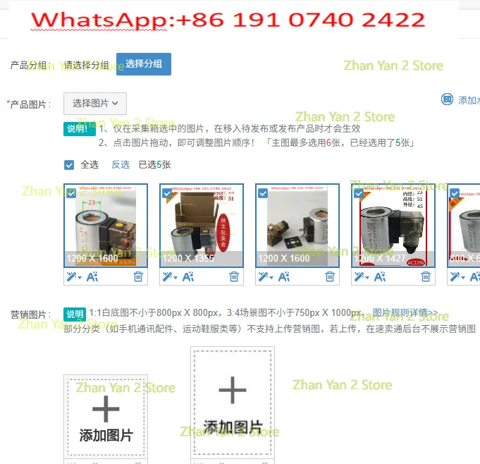 1PCS Hydraulic solenoid valve coil MFB12-37YC MFZ12-37YC solenoid valve control valve, inner diameter 23 high 51