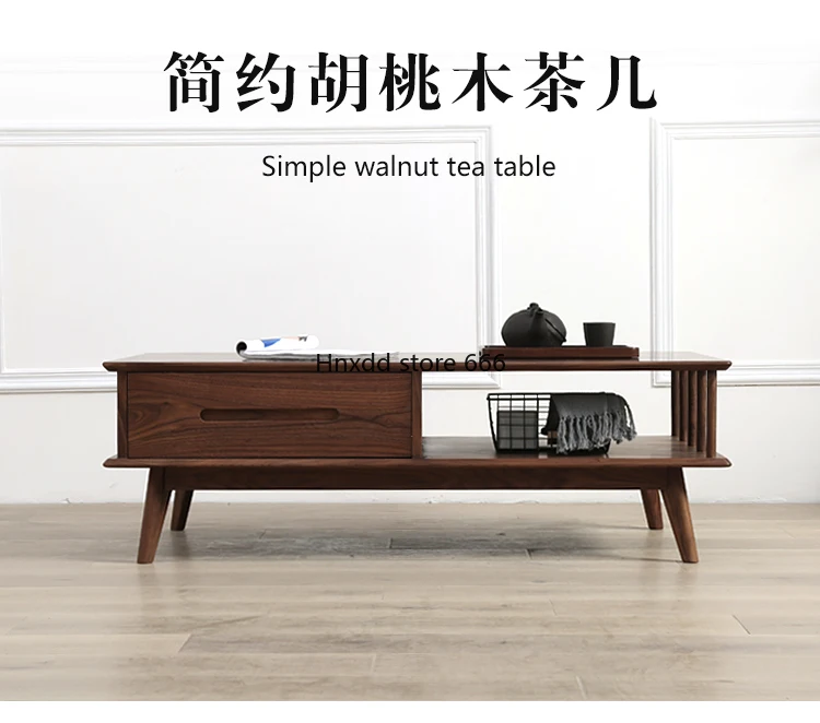 Nordic solid wood coffee table imported black walnut Japanese side cabinet