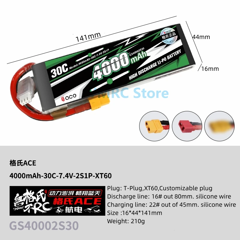 Gens ACE 4000mAh 30C 2S/3S/4S/6S 7.4V/11.1V/14.8V22.2V Lipo Battery With T-Plug/XT60 Plug for Aircraft FPV Frame Racing Drone