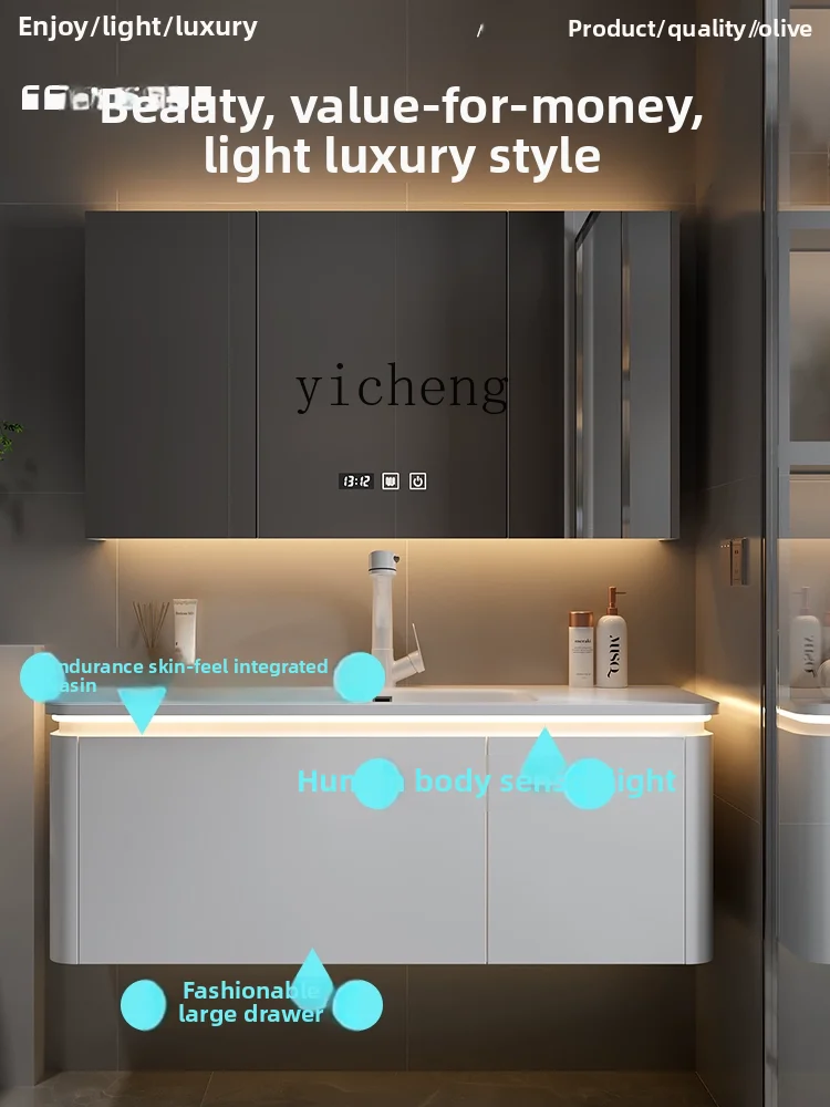 YFY  Keli Skin Sense Integrated Basin Wash Table Solid Wood Smart Bathroom Cabinet Combination Simple Washbasin Cabinet