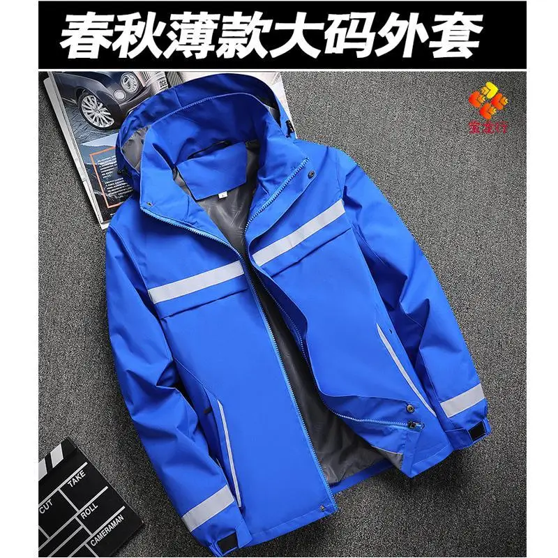 Work clothes, security guards, construction clothes, thin windproof and rainproof uniforms, reflective strips, long sleeves, men