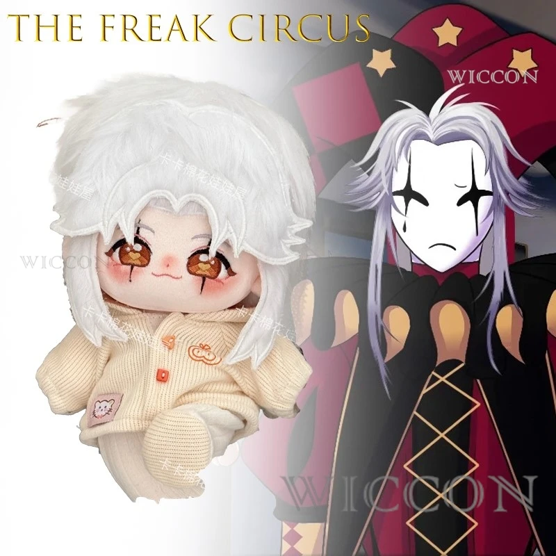 

The Freak Pierrot Circus 20cm Cotton Fan-made Plush Anime Character Skeleton Dress Up Stuffed Plushie Idol Figure