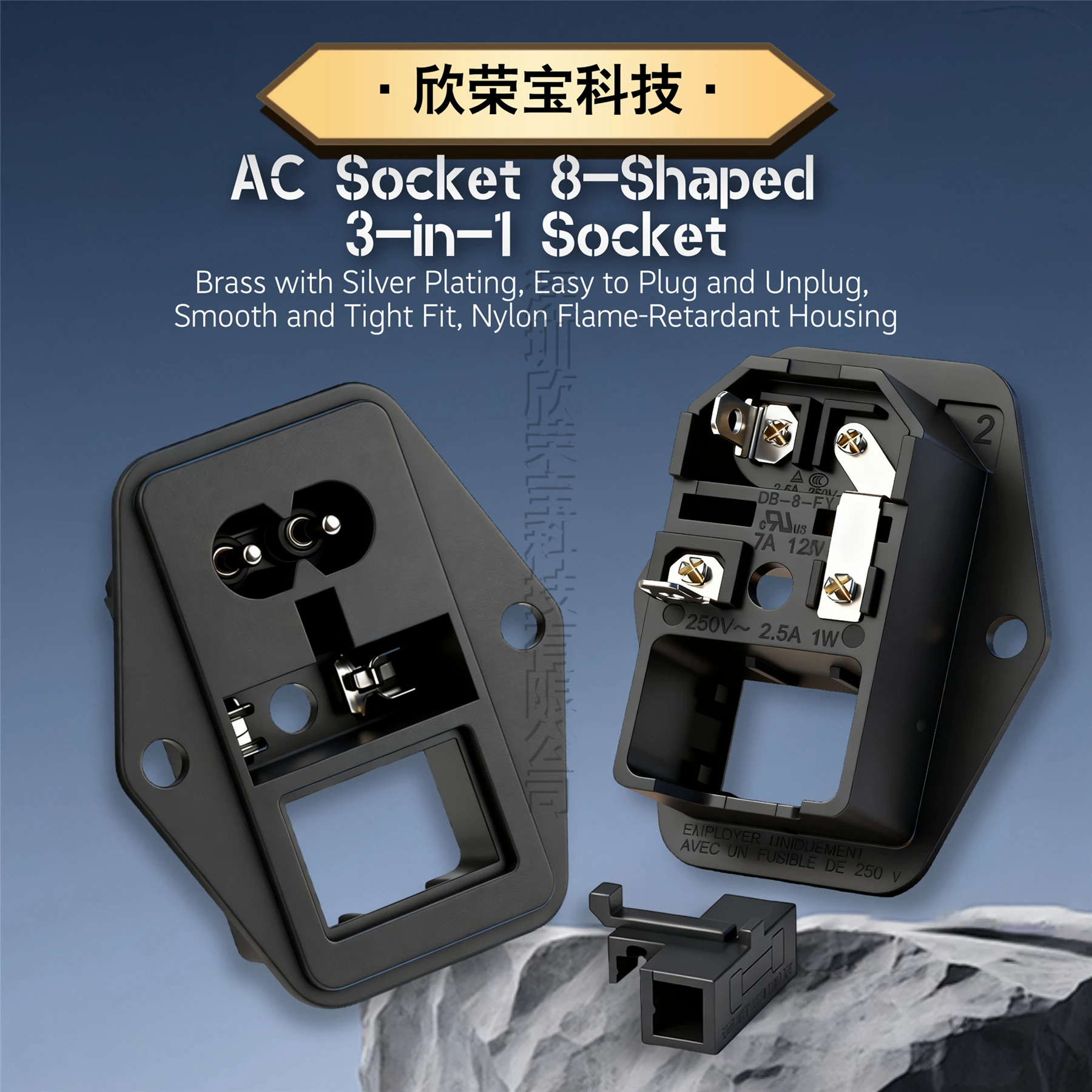 high quality IEC320 C8 MAINS AC Power Socket Electric Plug Connector Receptacle With ON OFF Rocker Switch fuse AC250V2.5A CCC CE