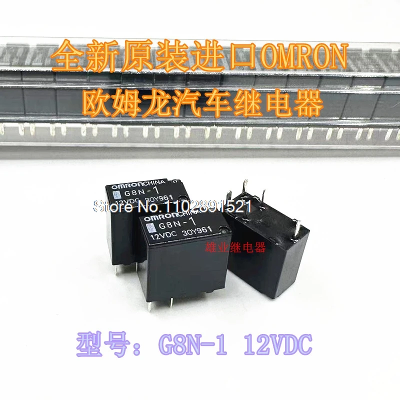 （5PCS/LOT）RX3 RX5zs5G8N-1