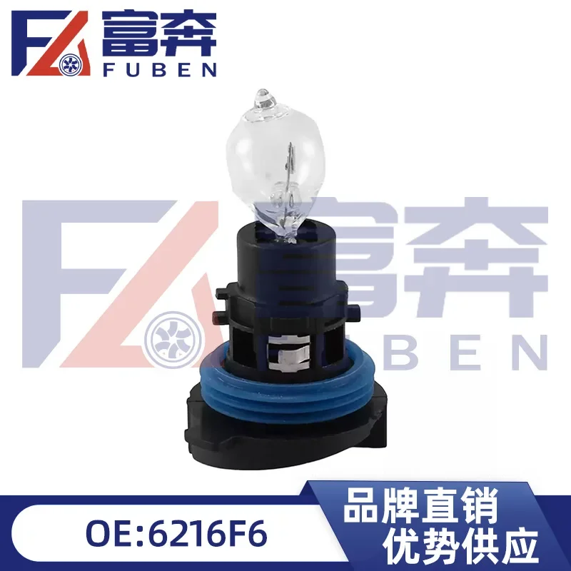 

6216F6 для Peugeot 3008 Citroen C5 держатель лампы фары