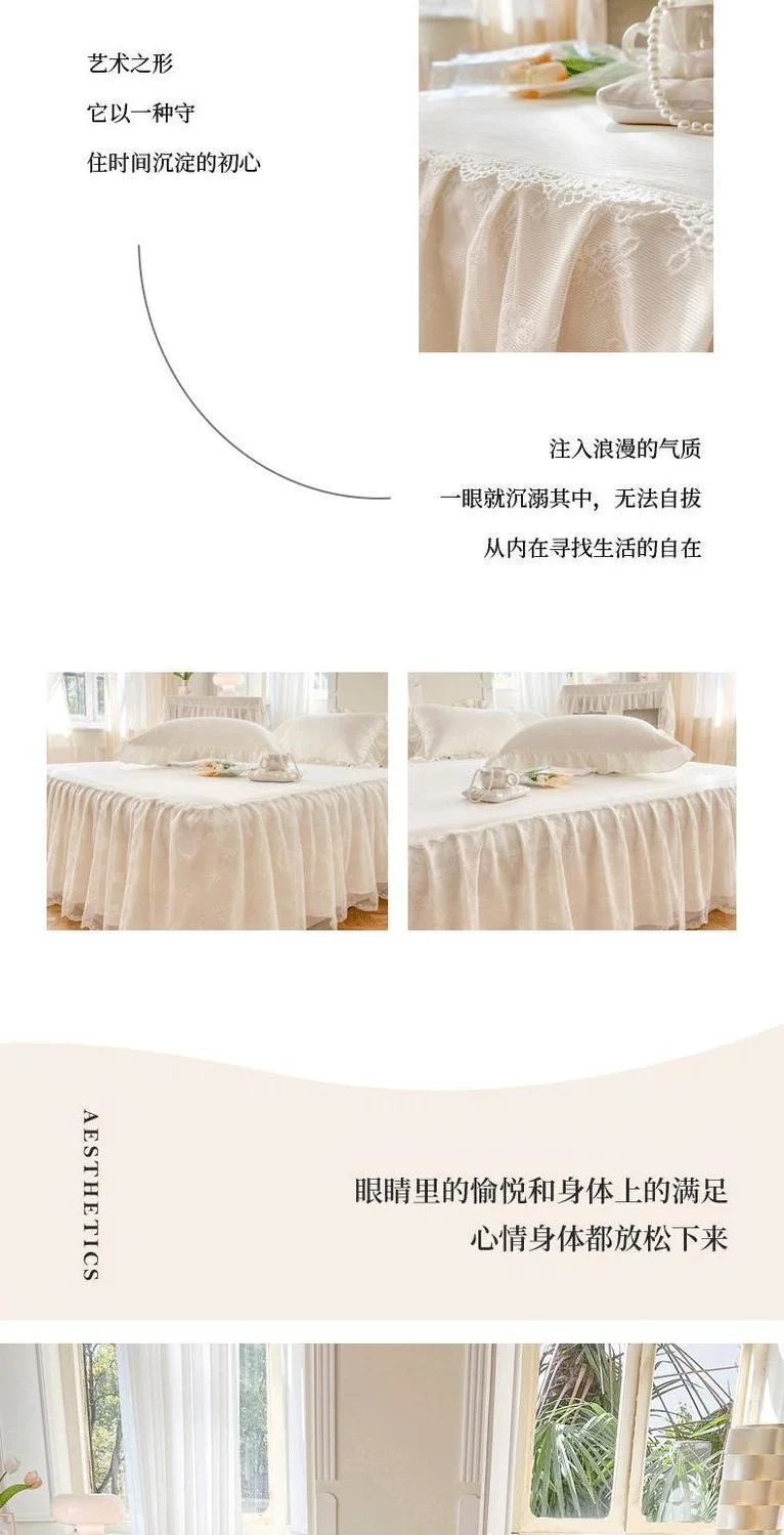 Spitzen bett rock und Kissen bezug, Bettdecke, Bettdecke, Blatt, Anti-Rutsch, Schutz, Beige, Prinzessin, 3 Stück – Detail 2