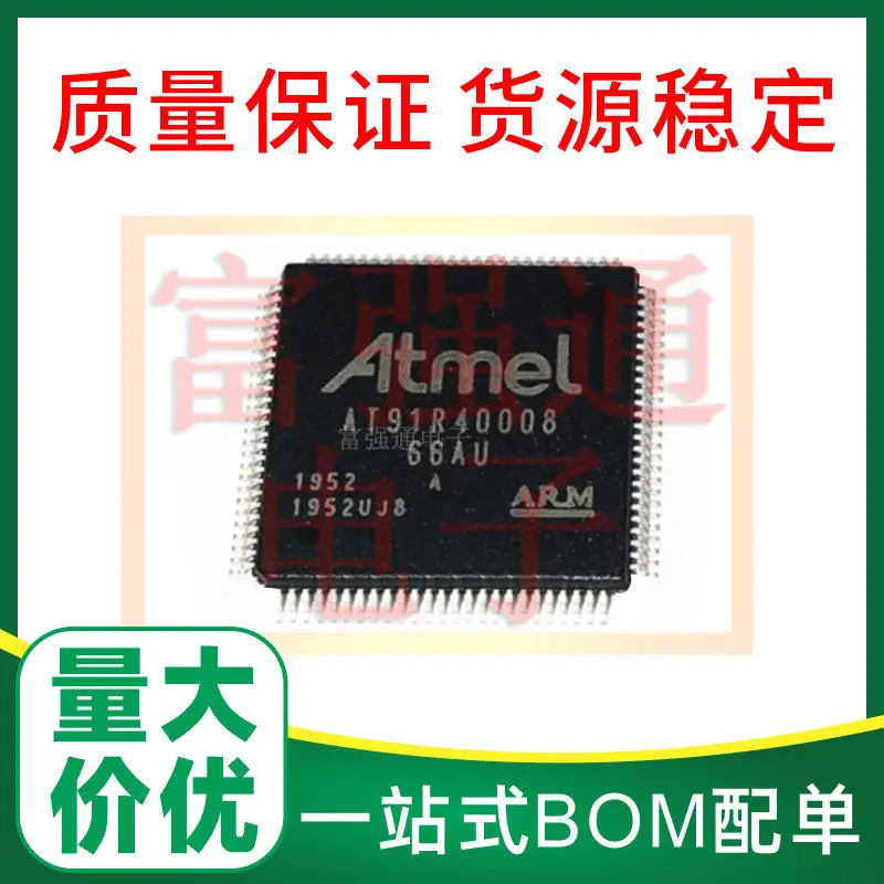 AT91R4808-66AU AT91R4808-66AU-999 QFP100 New original