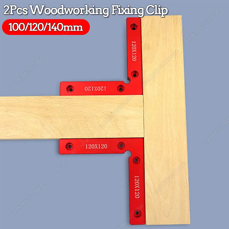 

2Pcs/Set 100/120/140mm Clamps For Woodworking 90 Degrees Aluminium Alloy Square Fixed Right Angle Positioning Clip Square Ruler