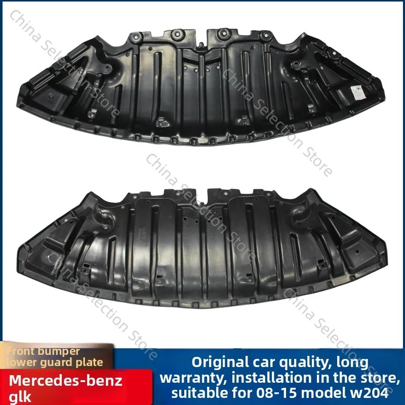

Suitable for Mercedes-Benz GLK260 front bar W204 lower guard GLK300 underbody guard GLK350 chassis fender