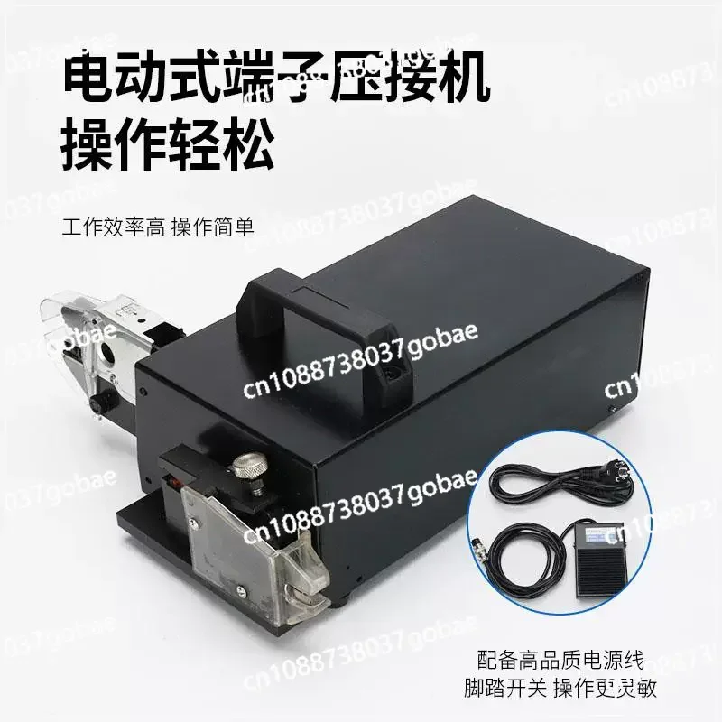 Electric Terminal Crimping Machine, Wire Crimping EM6B2 Crimping Terminal Machine, Terminal Tool