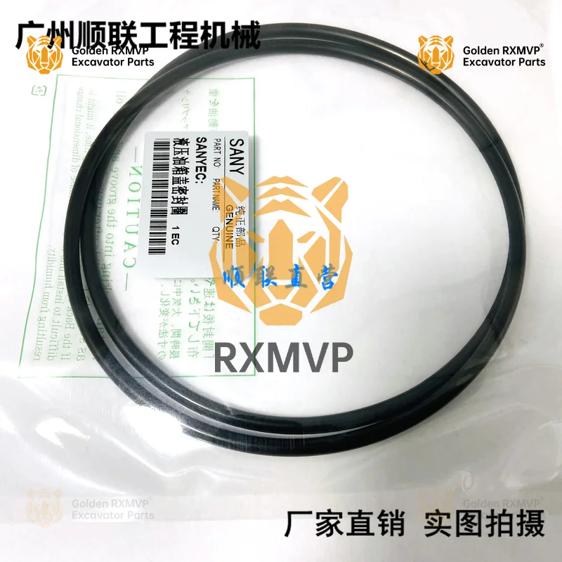 Sany sy205 215 235 265 305 335 365 465 excavator hydraulic oil tank cover sealing ring O-ring