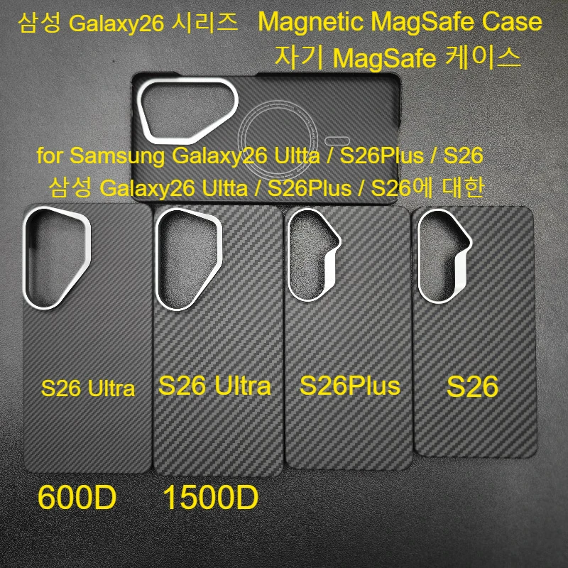 

Magnetic MagSafe Case for Samsung Galaxy26 Ultta / S26Plus / S26 Aramid Carbon Fiber Cover Ultra-Thin Phone Protective Cover