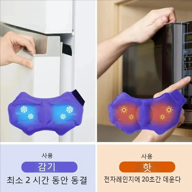 عبوة ثلج للكاحل، عبوة ثلج قابلة لإعادة الاستخدام، عبوة باردة، ضغط ساخن وبارد 360 درجة °   أدوات العناية بالقدم بتصميم التبريد البدني