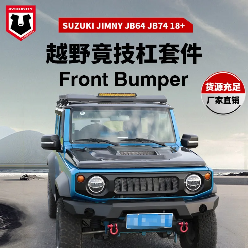 

Suitable for For the new Jimney 18 + mechanical model, front bar JIMNY SIERRA JB74W 2019 Bumper