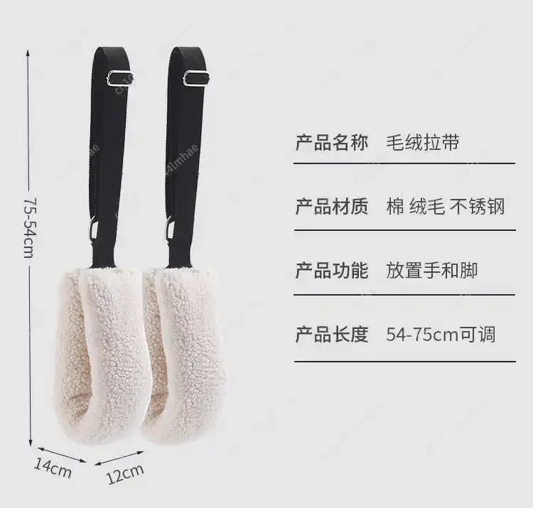 

Pilates Bed Accessories Parts Cadillac Bed Five-piece Set Plush Belt Seat Belt