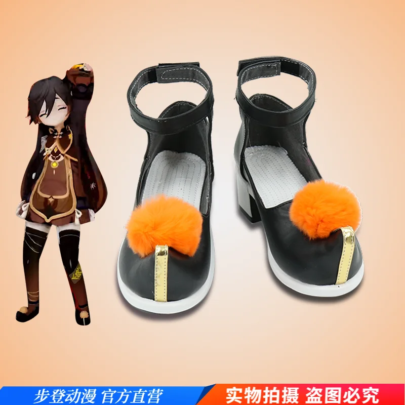 

Game Genshin Impact XiaoDiJi Zhong Li cosplay costume shoe prop cosplay for Halloween Christmas Party Masquerade Anime Shows