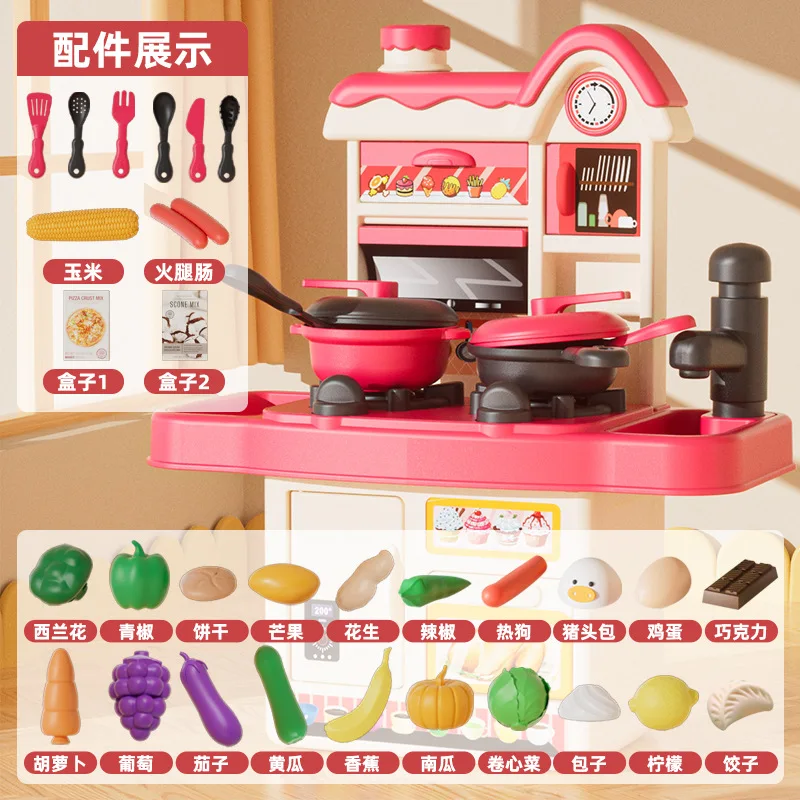 Children's puzzle play house, simulated kitchenware set, cooking rice, washing vegetables, and gifts for boys and girls