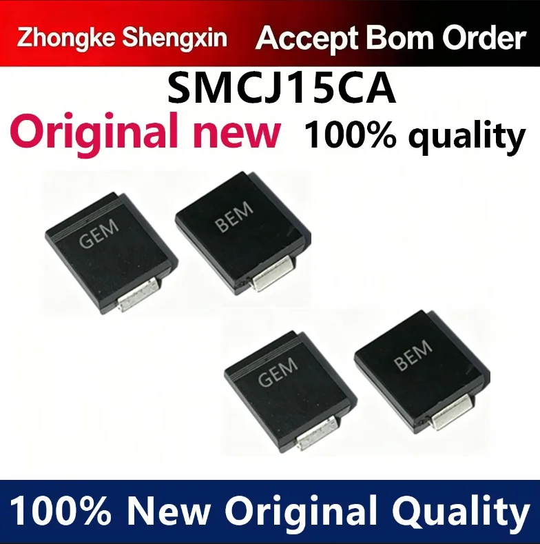 （5pcs-100pcs）SMCJ15A GEM/BEM SMC Unidirectional/Bidirectional TVS Transient Diode