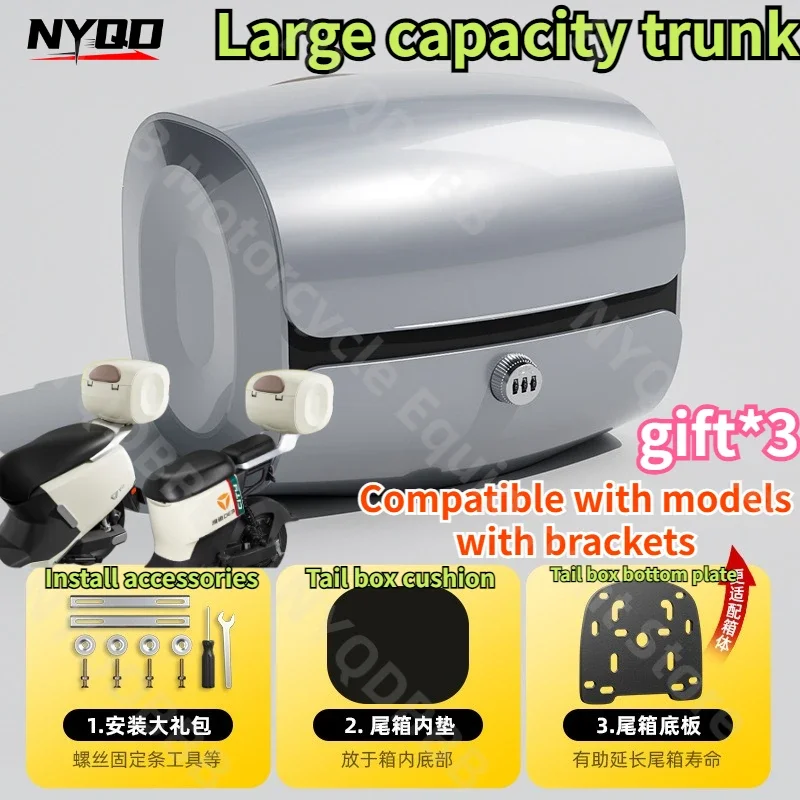 

New Audio Styling Electric Vehicle Universal Back Large Capacity Storage Trunk with Backrest and Inner Cushion Bottom Plate