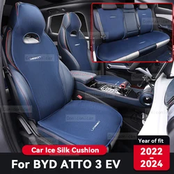 For BYD ATTO 3 YUAN PLUS EV 2022-2024 Car Cushion Summer Cool Cushion Seat Cover Car Cushion Seasonal Cool Ice Silk Cushion