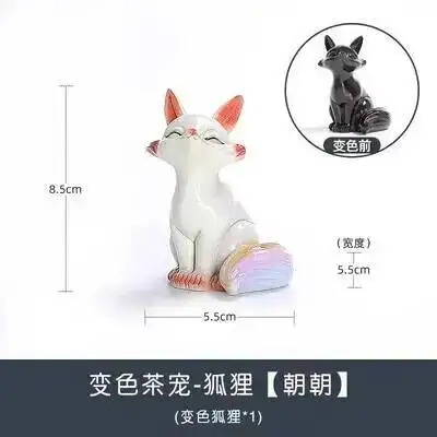 Color-changing Tea Pet  Tea Treasure Small Ornament Tea Table Tea Play Decoration