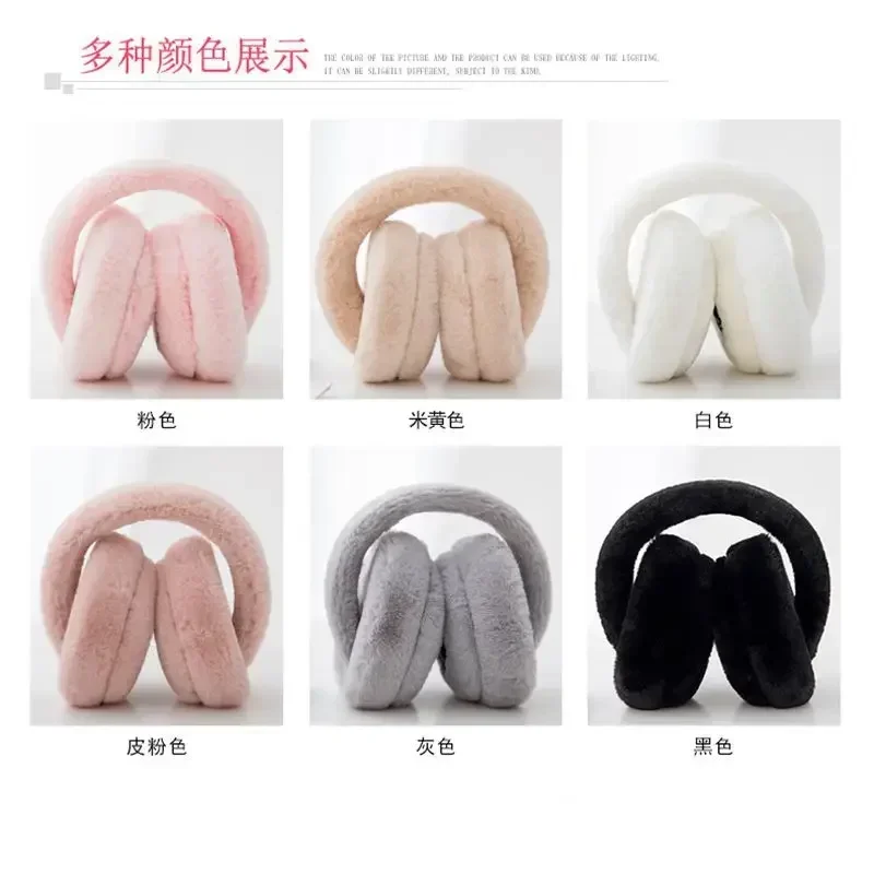 Winter New Plush Bluetooth Warm Earmuffs Plush Rabbit Hair Wireless Music Earmuffs with Plush Ear Protection Cover