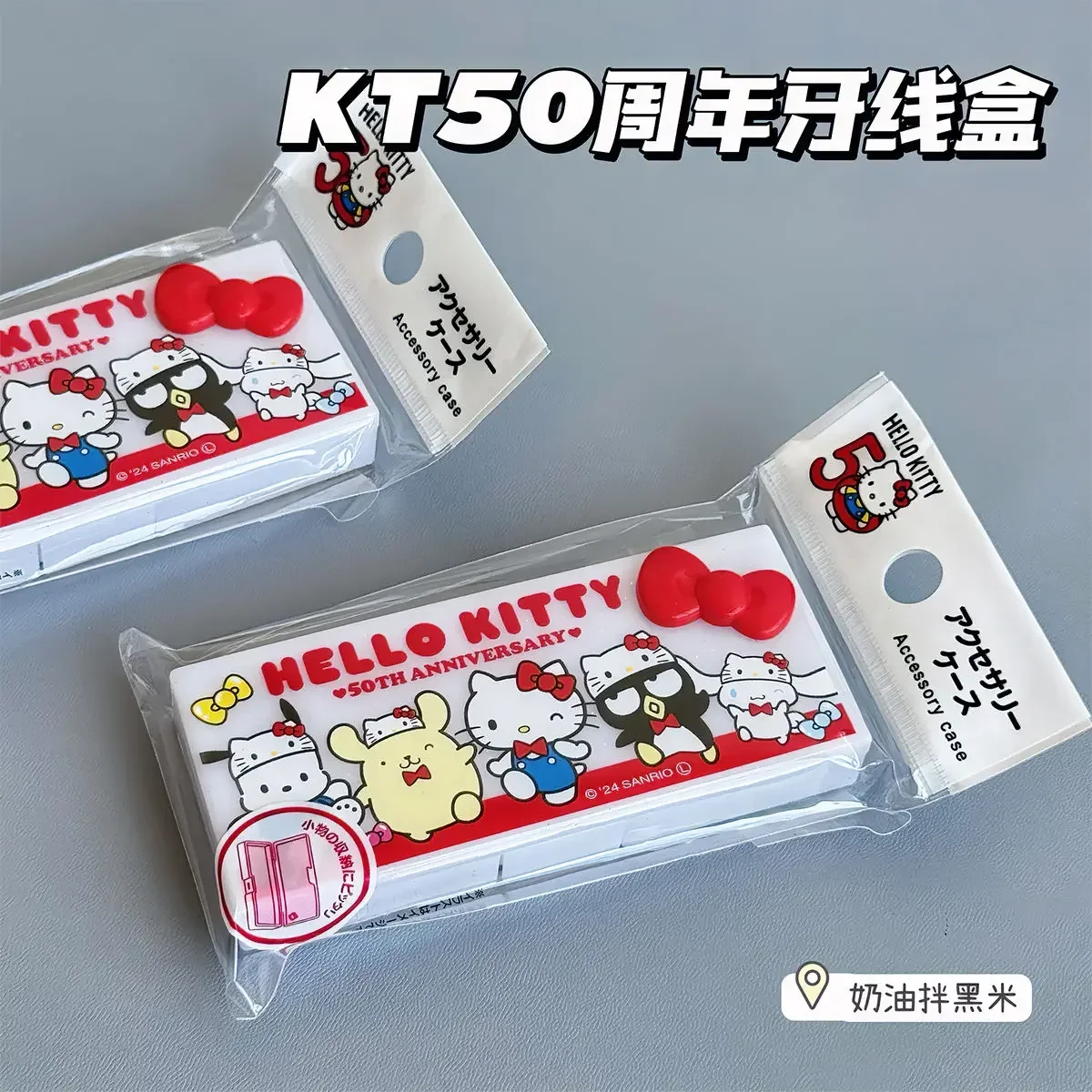 Sanrios HelloKitty 50th Anniversary Limited Cosmetic Cotton Swab Box Anime Kawaii Portable Dental Floss Card Storage Box Gifts