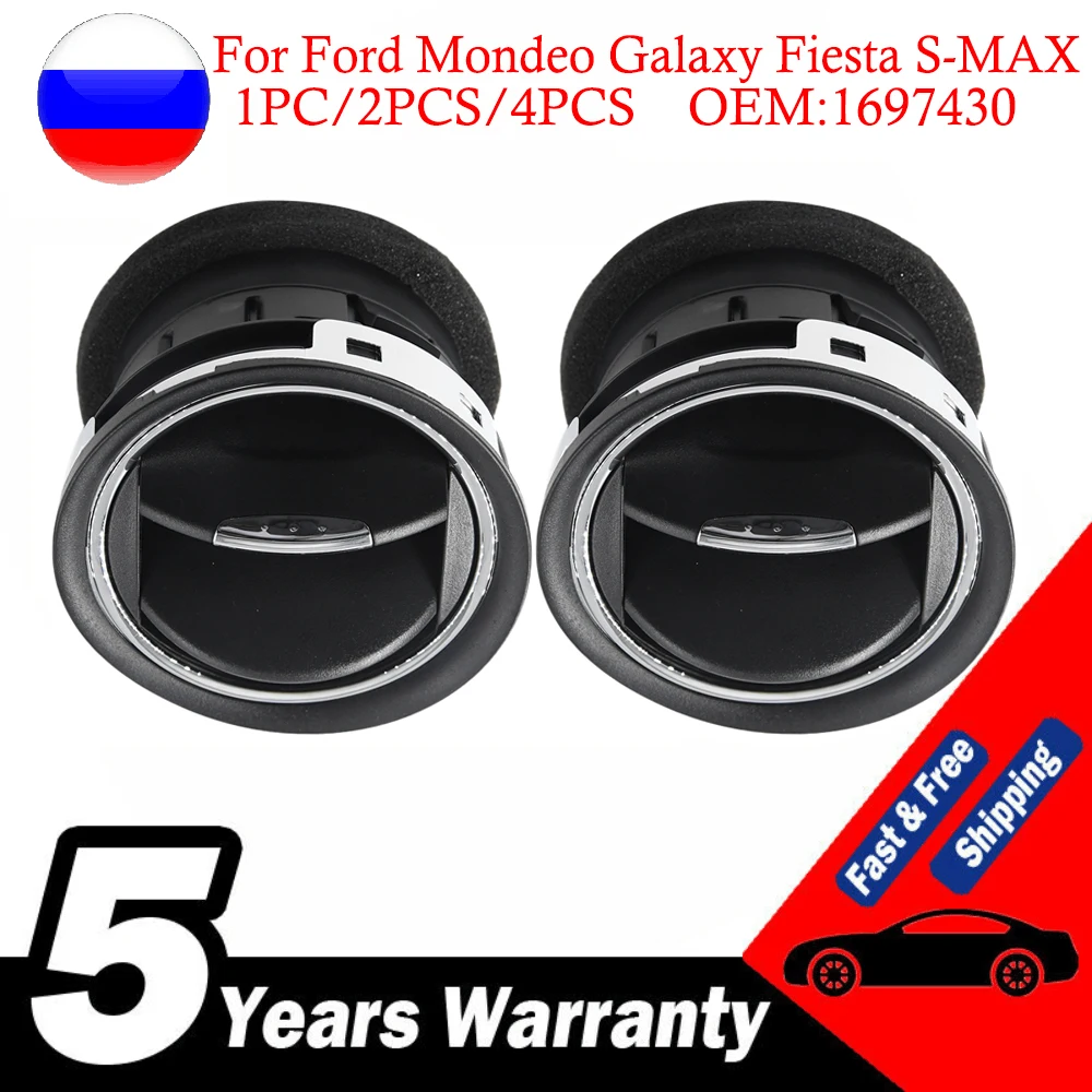 4PCS 2PCS 1PC For Ford Mondeo Galaxy Fiesta S-MAX Internal Air Vent Grille Diffuser 1697430 Car Air-Conditioning Outlet