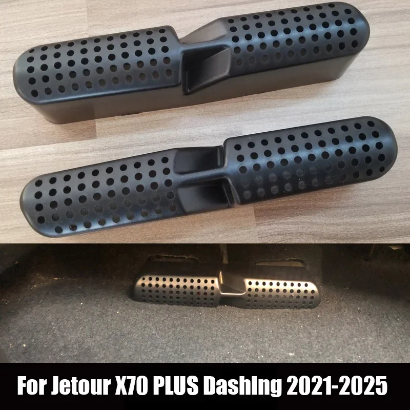 For Jetour X70 PLUS Dashing 2021 2022 2023 2024 2025 Plastic material for the protective cover of the air outlet under the seat