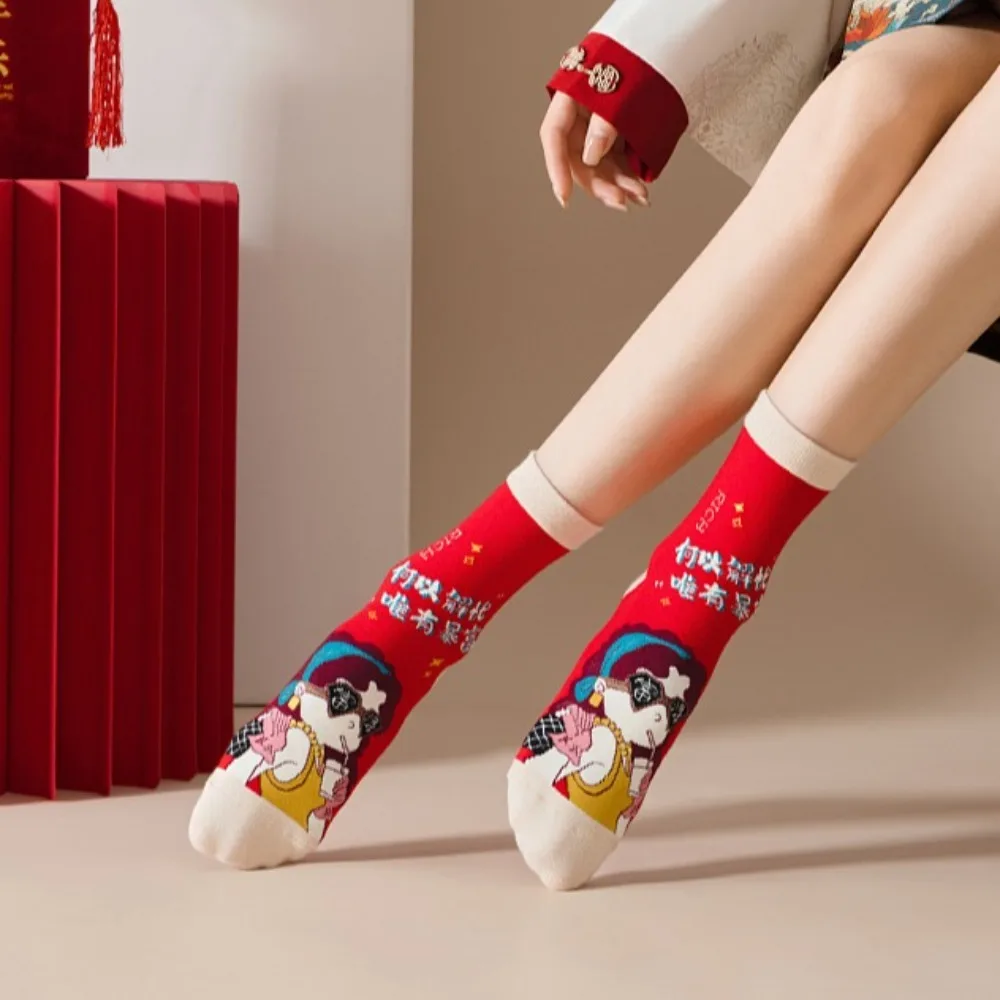 4Pairs Cute Cartoon Mid-Calf Socks Blessing Good Luck Snake Year Socks Streetwear Hosiery Zodiac Year Socks Autumn Winter