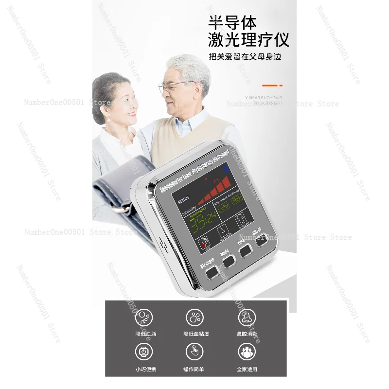 

Nano light wave instrument Semiconductor laser physiotherapy instrument Household blood pressure, blood sugar and blood lipids