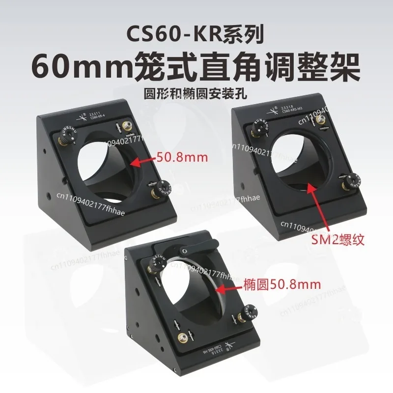60Mm Optical Cage System Right Angle Adjustment Frame\ Two Inches\ SM2 Thread\ KCB2
