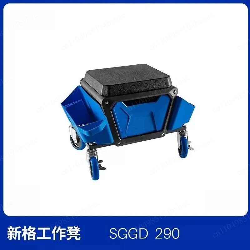Car Beauty Work Stool Thickened Multi-functional Maintenance Film Polishing Construction Storage