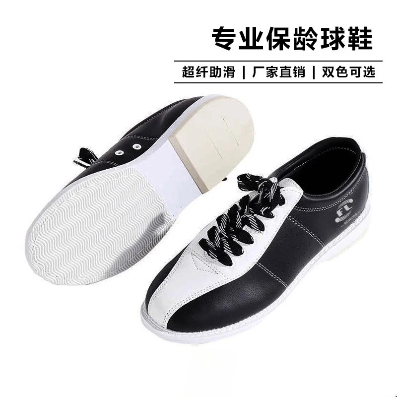Bowling supplies Men's and women's professional bowling shoes Breathable fitness shoes Non-slip soles Professional sports shoes