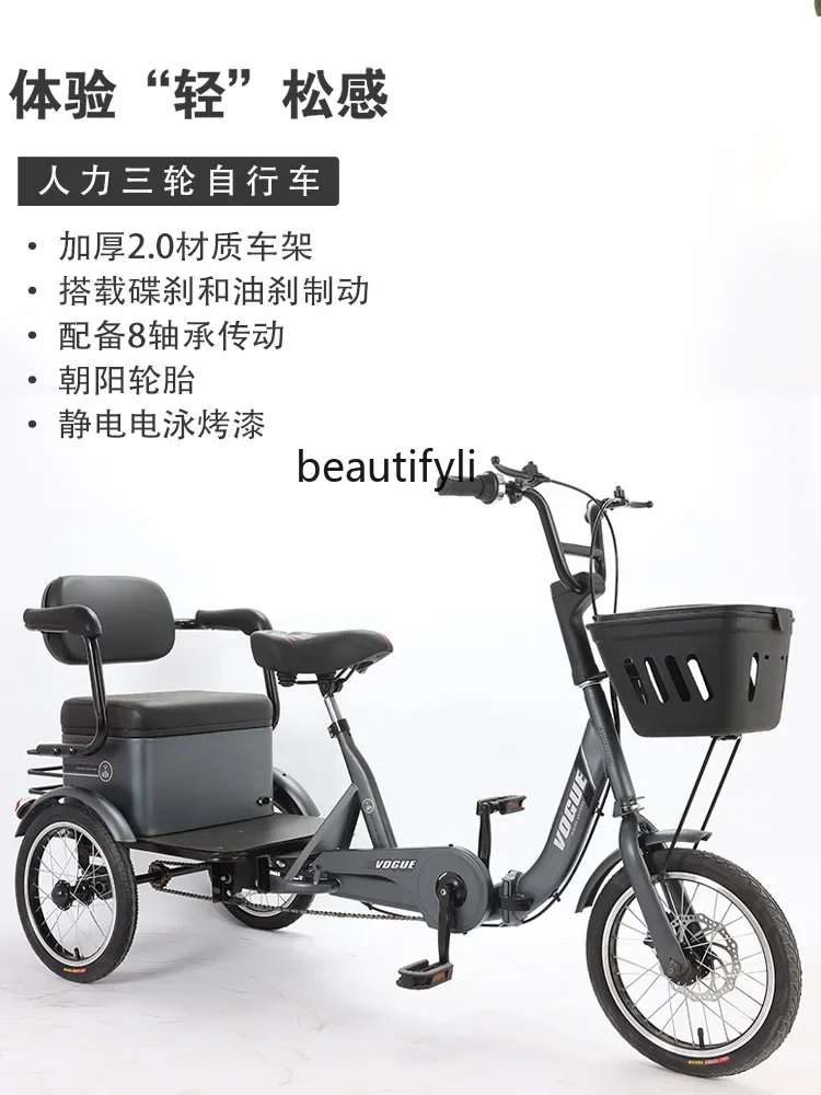 Tri-Wheel Bike Leisure Fashion for the Elderly Adult Home Use Folding Easy Riding Pedal Rickshaw New