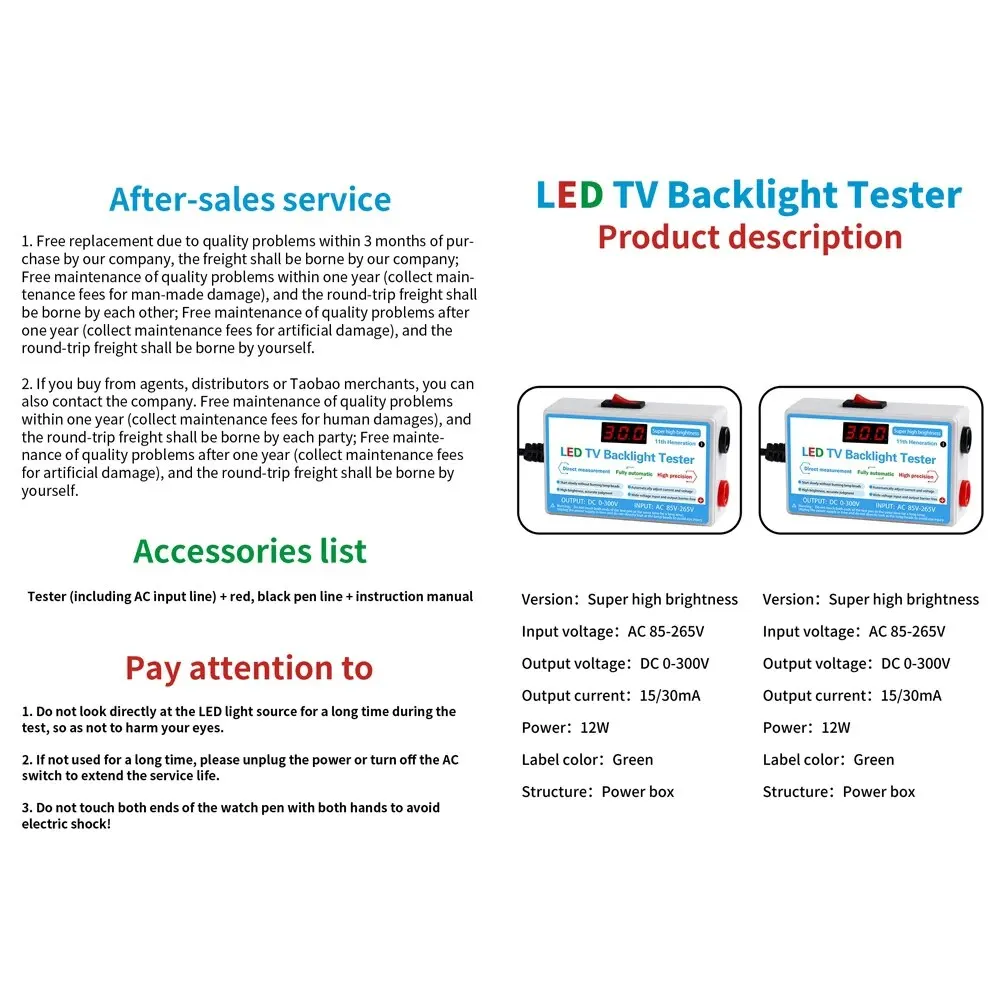 LED Lamp TV Backlight Tester Multipurpose LED Strips Beads Test Tool Measurement Instruments for LED Light Backlight Tester